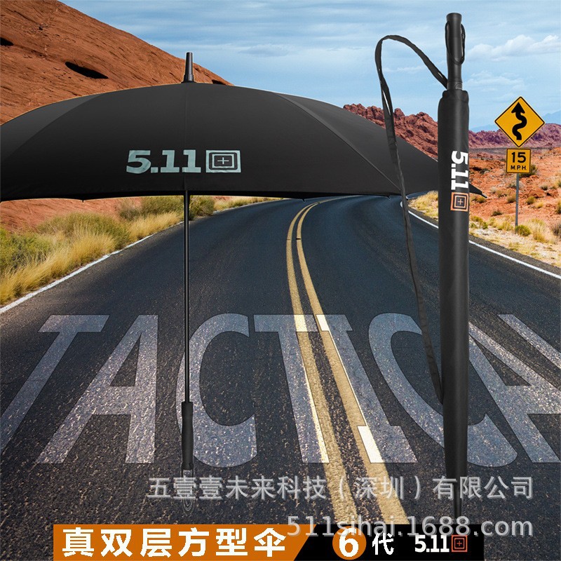 长柄伞 正品511雨伞超大迷你防晒伞全自动防晒防紫外线太阳伞批发