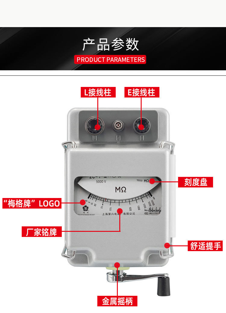 上海六表厂zc-7兆欧表1000v 2500v 5000v 10000v绝缘电阻表 摇表-阿里