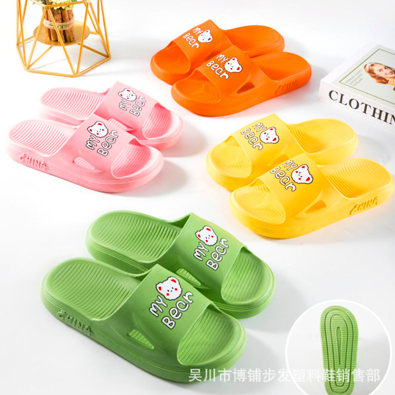 2024 summer new women‘s slippers fashion home bathroom replacement non-slip women‘s slippers wear-resistant slippers women‘s