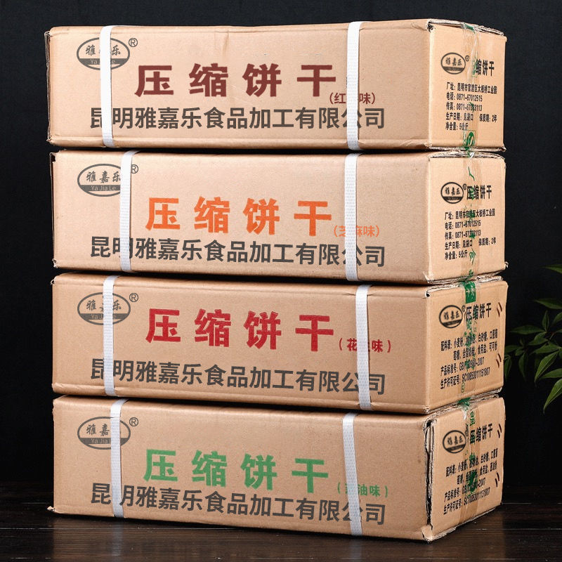 120包整箱10斤压缩饼干高能量营养代餐饱腹常备军干粮工食品零食