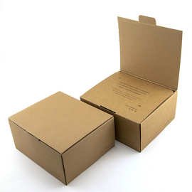 厂家定制牛皮纸快递盒e瓦卡扣外卖打包盒定做化妆品运输包装纸盒