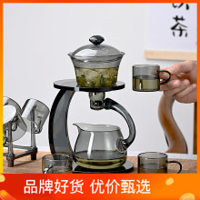 登高自动懒人玻璃茶具套装高硼硅玻璃家用泡茶神器磁吸吸水泡茶壶