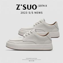 Z.Suo/【真牛皮】新款2023季百搭气质板鞋简约休闲男士鞋-917