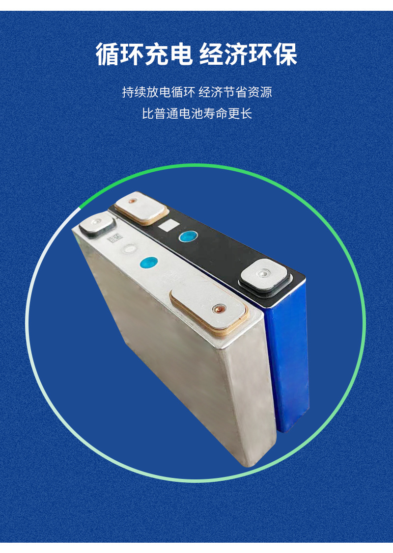 全新国轩50ah电池3.7v大单体三轮电摩电动车太阳能储能适用