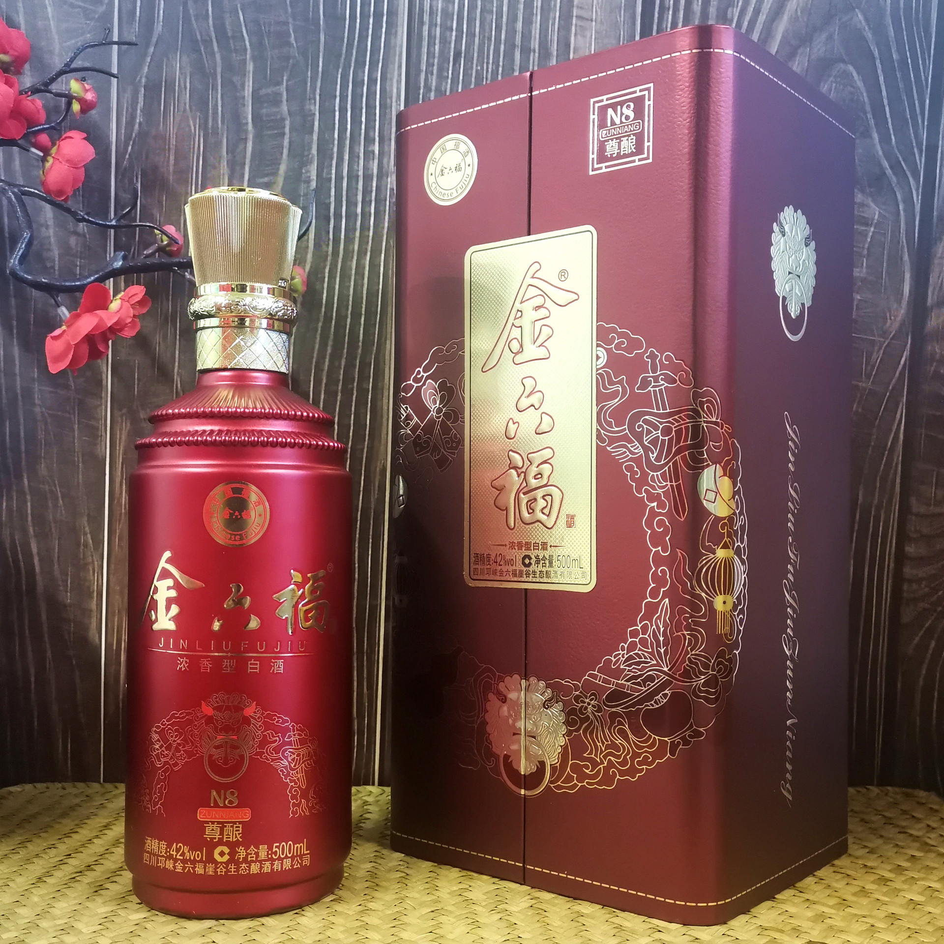 源头货源42度浓香型白酒整箱批发金六福酒尊酿n8粮食酒商超供货