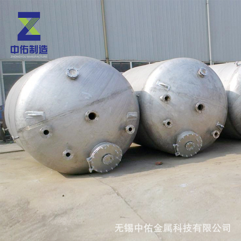 不锈钢脱色罐无锡厂家不316立式储罐盐酸储罐硫酸罐活性炭脱色罐