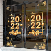 5YA1新年店铺商场节日气氛布置大型窗户静电贴2022圣诞节装饰橱窗
