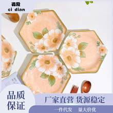 日式六角盘6个装陶瓷盘子菜盘家用2023新款深盘餐盘不规则异形盘