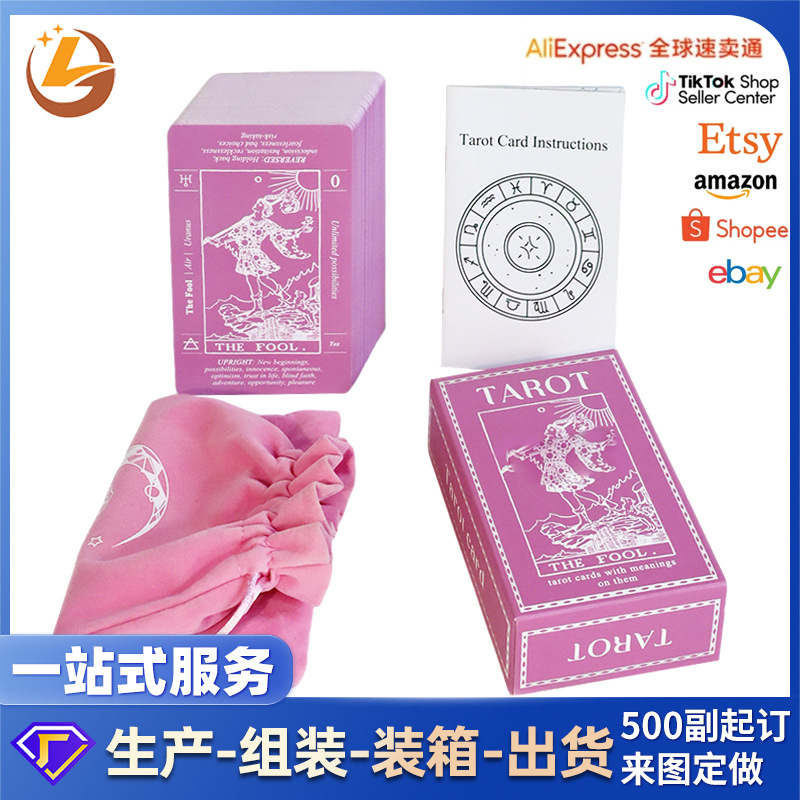 跨境塔罗牌多配件韦特经典塔罗改版亚马逊temu卡罗塔纸牌来图定制