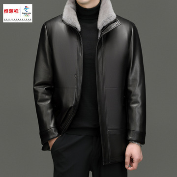 恒源祥冬季男士皮毛一体仿真皮皮衣爸爸夹克宽松衣服加绒加厚外套