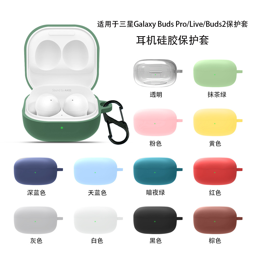 for Samsung Galaxy Buds2pro/Live/Pro/Fe Earphone Protective Case Transparent Tpu Silicone Case