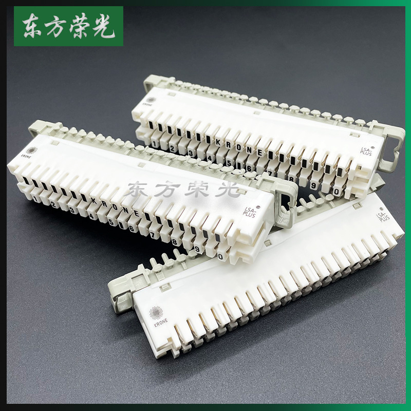 类似KRONE纯铜10对科龙模块VDF卡接模块科隆电话配线架接线排克隆