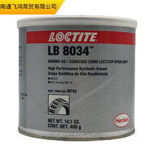 LOCTITE LB 8034, 30lb