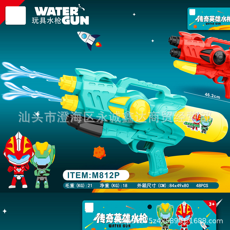 儿童水枪玩具 双喷头打气水枪夏季漂流戏水玩水打水仗泼水节-阿里巴巴
