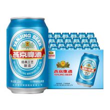 燕京.啤酒批发新日期 燕京小蓝听啤酒24罐整箱黄啤小麦啤330ml*24