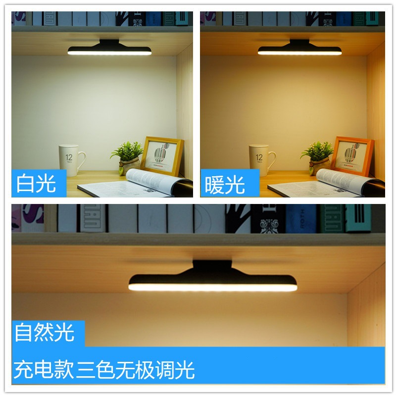 Eye Protection Desk Lamp Led Personalized Creative Student Intelligence Cool Lamp Dormitory Lamp Portable Adsorption Usb Rechargeable