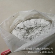 深圳诚功建材厂家供应30分钟快速脱模用RHWC-2型速凝快硬白水泥