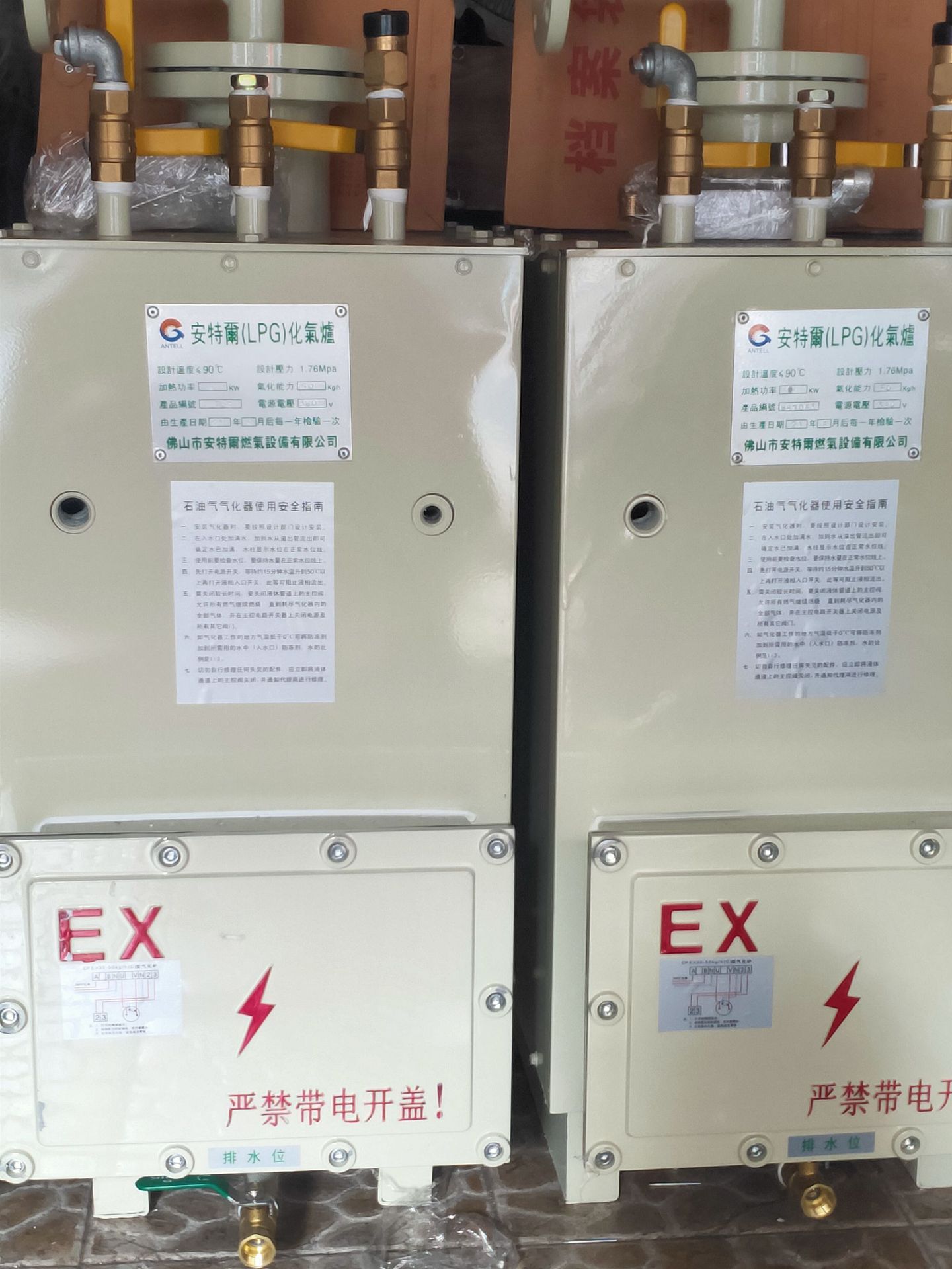 荐中邦汽化器150kg液化气气化器200kg/h坐立式汽化炉香港中邦液化