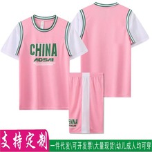 假两件球衣短袖篮球服套装女定制CHINA训练服男学生班服单位队服