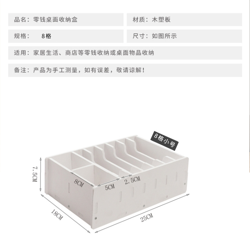 Multifunctional Cashier Box Drawer Receipt Bill Finishing Box Key Change Box Classification Desktop Change Storage Box