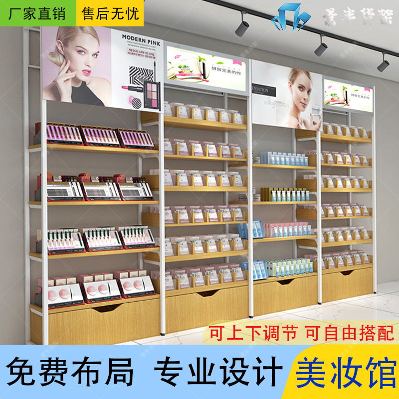 名创优品货架置物架多层展示架精品店文具店超市百货母婴店陈列架