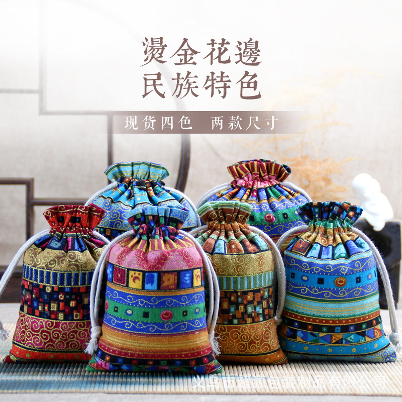 民族风饰品袋珠宝首饰袋锦盒首饰盒佛珠袋佛牌包装袋子批发-阿里巴巴