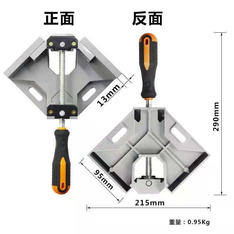 90 Degree Aluminum Alloy Right Angle Fixed Clamp Single Handle Quick Clamp Wood Glass Fixed Fixture Monolever Wholesale