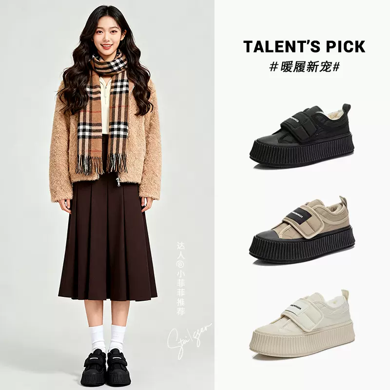 真兔毛饼干鞋2025冬季新款小白鞋女休闲百搭面包鞋厚底乐福鞋女鞋