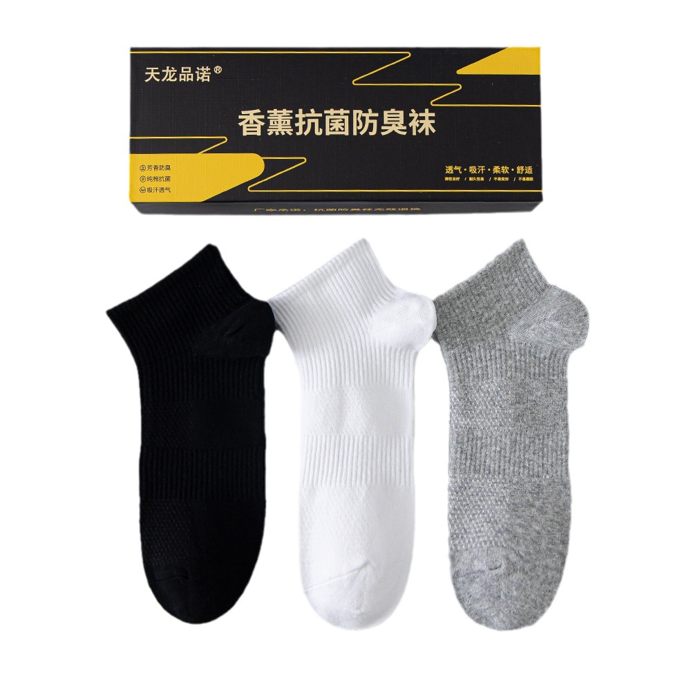Short Tube Argy Wormwood Aromatherapy Stink Prevention Hosiery Gift Box Short Tube Breathable Sweat Absorbing 7 Days Disposable Sports Hot Socks