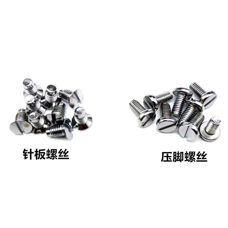 Industrial Sewing Machine Accessories Computer Machine Flat Slide Screw Needle Plate Presser Foot Upper Needle Screw Teeth Screw