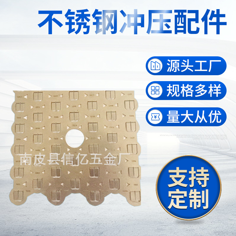 铜镍复合电池连接件镀金镀银金属小弹片磷铜电池弹片 连接片