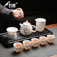 SG37德华羊脂玉茶具功夫套装中式轻奢茶盏茶杯办公室白瓷茶壶盖碗
