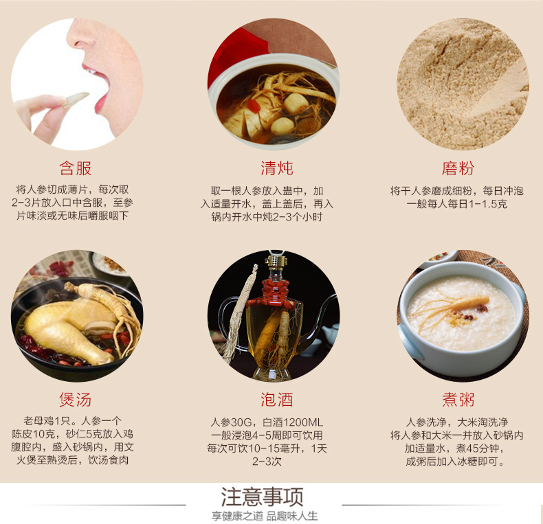 60cm山参礼盒人参长白山特产野山参林下参泡酒料土特产过节随手礼