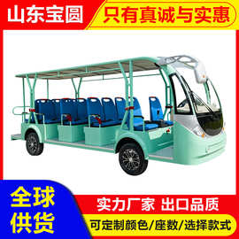 电动观光车四轮游览车旅游景区酒店民宿摆渡车售楼处接驳观光车