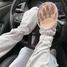 防晒冰袖女夏季开车防紫外线宽松加长护臂薄款冰丝袖套露指手套.