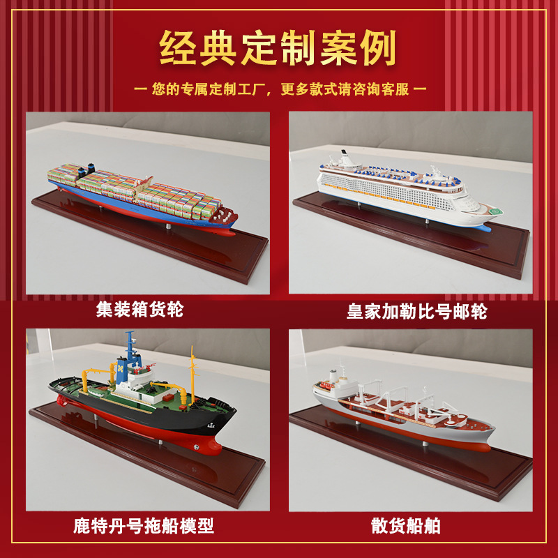 Cruise Ship Yacht Model Teaching Model Making Speedboat Fishing Boat Model Simulation Luxury Sightseeing Yacht Decoration Boat