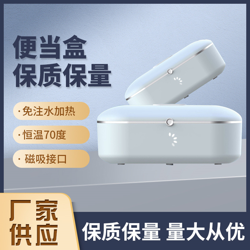 学生便携式保温饭盒方型分格日式保温饭盒加热饭盒热饭 免注水