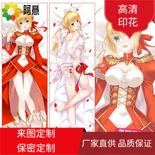 fate/extra 尼禄动漫等身抱枕套枕头二次元周边长靠枕生日礼物diy