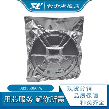 ob3350gcpa led背光及液晶电视模块驱动芯片 sop-8ob3350-阿里巴巴