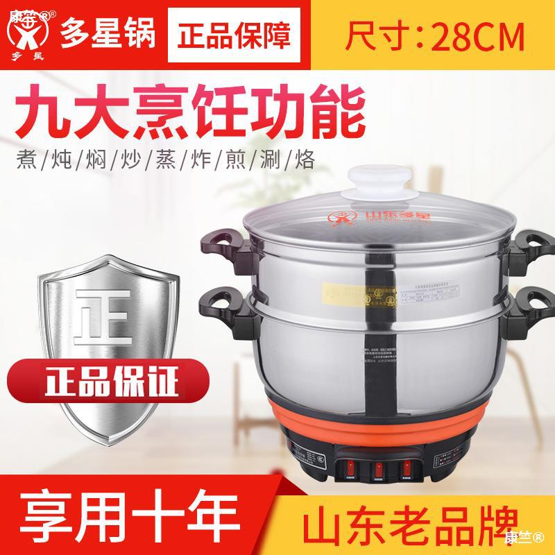 山东多星电煎锅-山东多星电煎锅厂家,品牌,图片,热帖-阿里巴巴