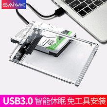 移动盒子2.5英寸usb3.0笔记本typec机械sata固态外接ssd盒3.1