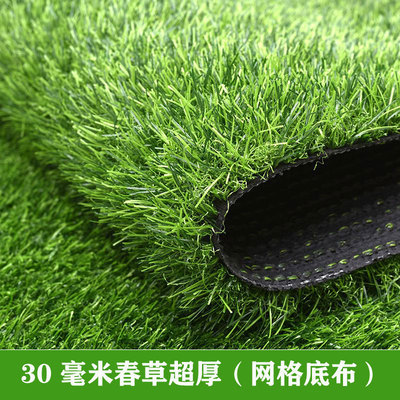 Green Outdoor Artificial Fake Lawn Kindergarten Football Field Artificial Emulational Lawn Engineering Enclosure Turf Wholesale