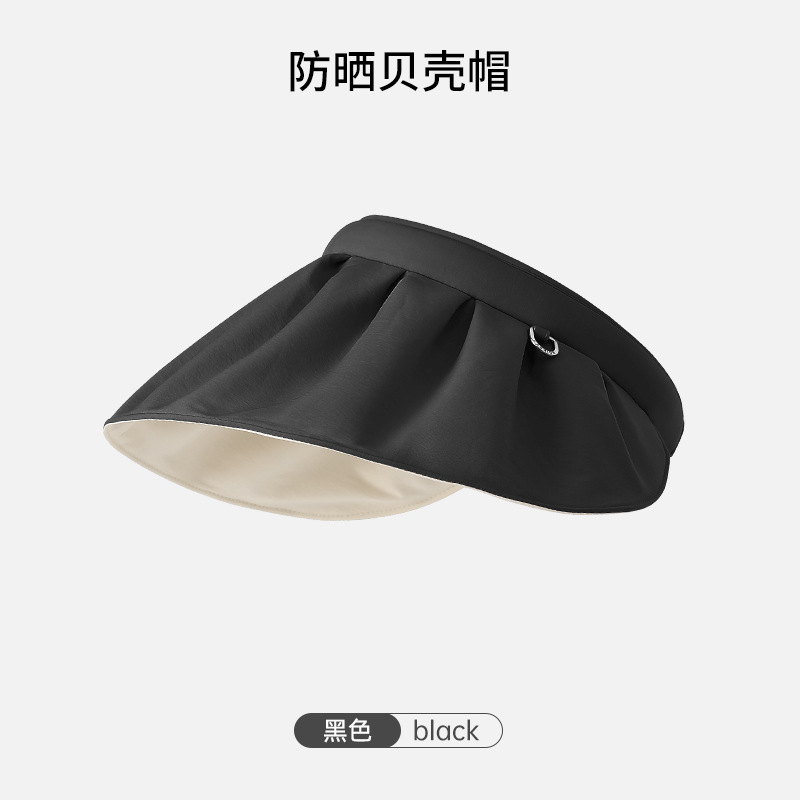 Banana under the Same Style Shell Sun Hat Female Uv Protection Summer Cover Face Beach Sun Hat Cycling Empty Top Sun Hat