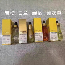 法国DECLEOR蒂可丽精华油精油15ML 苦橙 白兰 绿橘 薰衣草 配中文