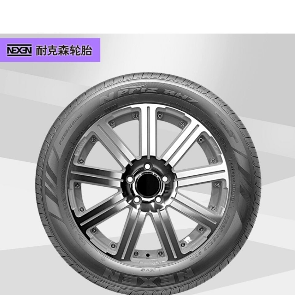 nexen耐克森轮胎225/55r18 98h rh7 北京现代ix35起亚智跑2255518