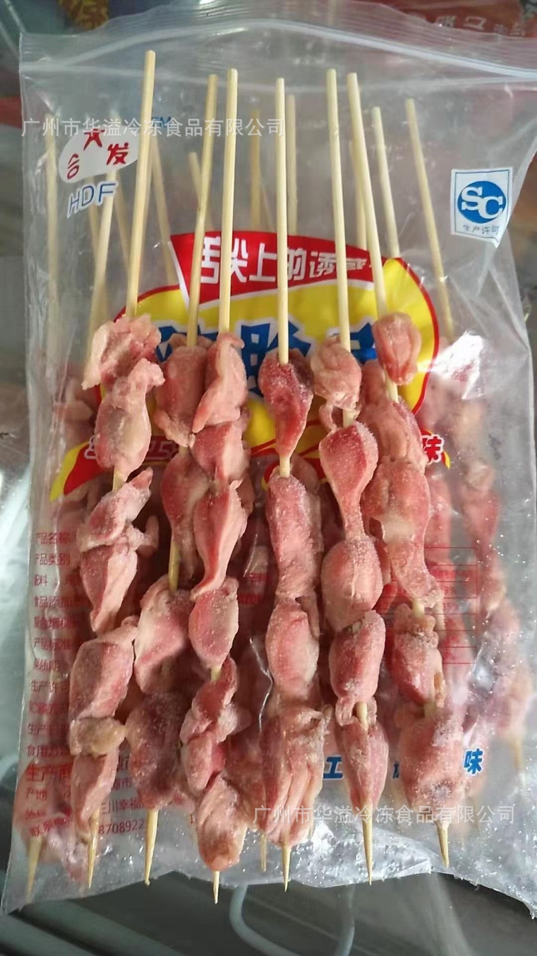 生鲜鸡胗串 20串*8袋/箱 烧烤火锅铁板串半成品速冻鸡肾串