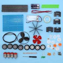 电机齿轮包微型直流小马达DIY模型玩具配件科技手工小制作材料