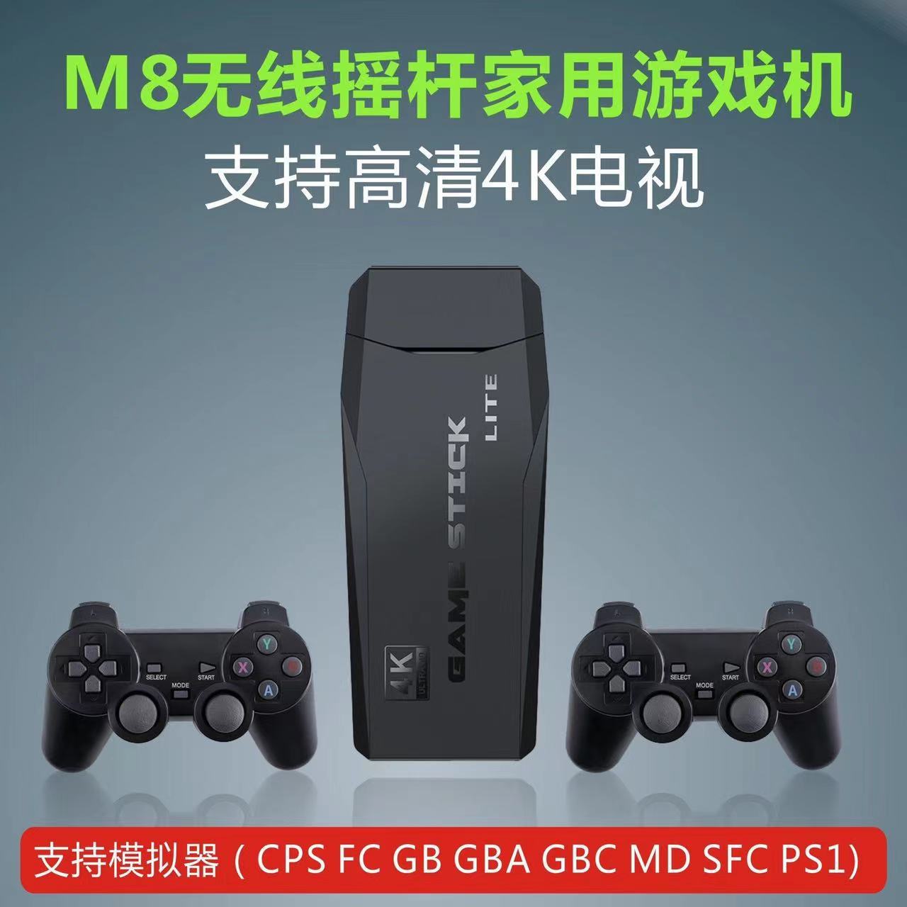 电视游戏模拟器|真正的大屏神器，绝对是最好的电视娱乐应用！  ！