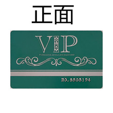 高端可下定商务VIP卡酒店会员卡PVC塑料卡片制作礼品卡商家浮雕卡
