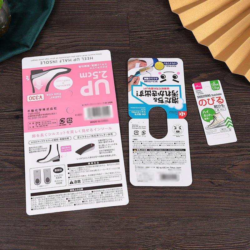 包装纸卡印刷定製彩色对折卡头圆孔卡纸饰品小标签吊牌吸塑背卡